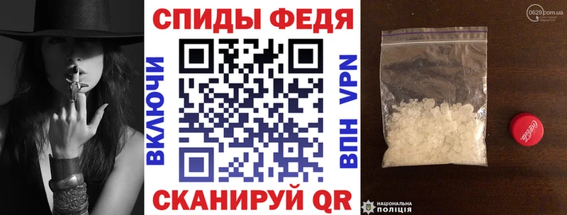 Амфетамин Premium  продажа наркотиков  нарко площадка официальный сайт  Колпашево 