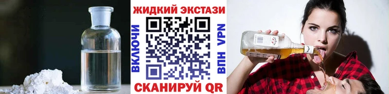 где купить наркоту  Колпашево  Бутират Butirat 