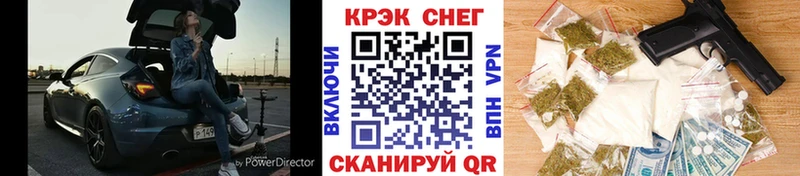 Кокаин Эквадор  kraken ССЫЛКА  Колпашево 