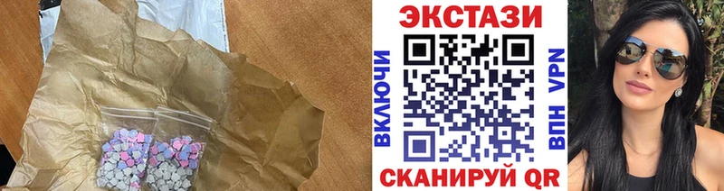 Экстази MDMA где продают Колпашево