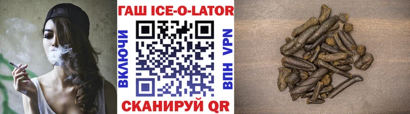 shop телеграм  Колпашево  ГАШ Cannabis  OMG вход 