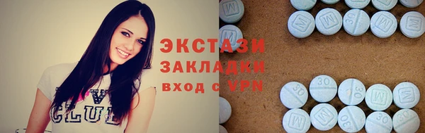 прущие грибы Армянск