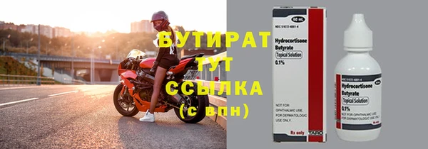 марки nbome Балахна