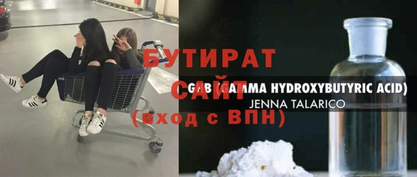 каннабис Аркадак