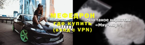 2c-b Арсеньев