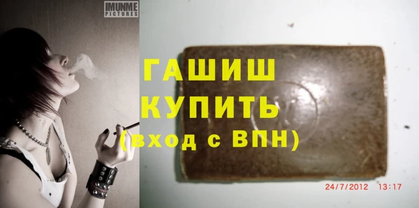 2c-b Арсеньев