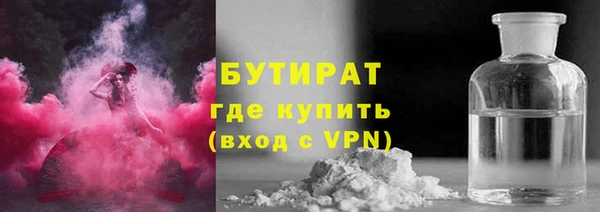 прущие грибы Армянск