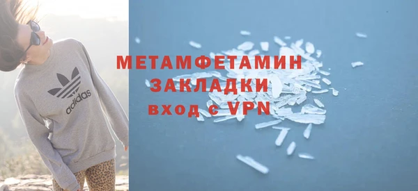 2c-b Арсеньев