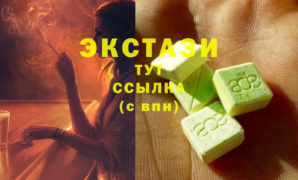 2c-b Арсеньев