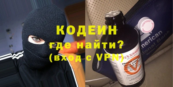 прущие грибы Армянск