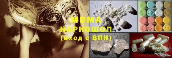 прущие грибы Армянск