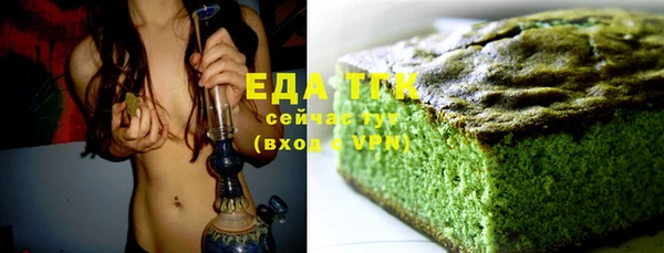 прущие грибы Армянск