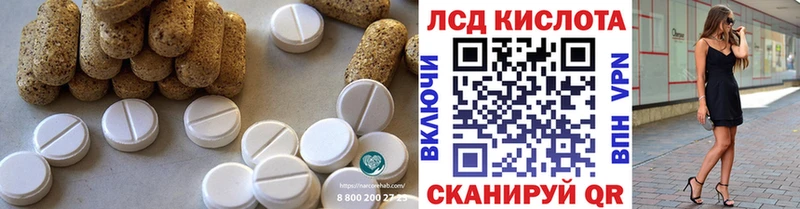 купить наркоту  Колпашево  MEGA ONION  Лсд 25 экстази кислота 
