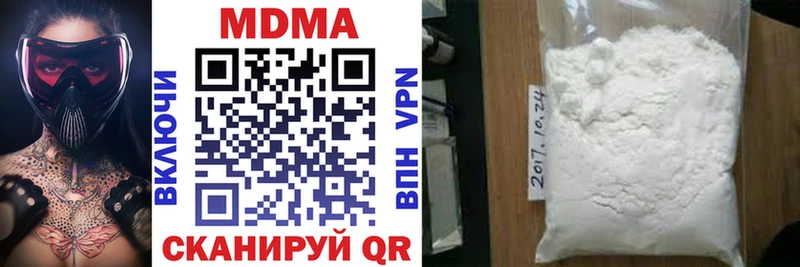 сколько стоит  Колпашево  omg зеркало  MDMA молли 