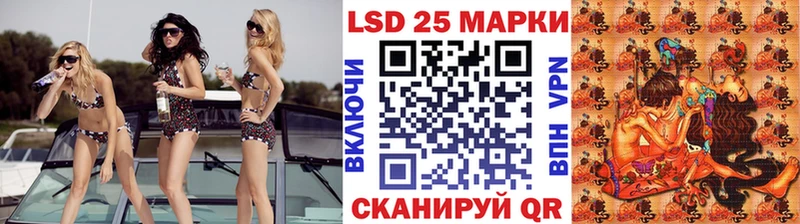Наркотические марки 1500мкг  omg сайт  Колпашево 