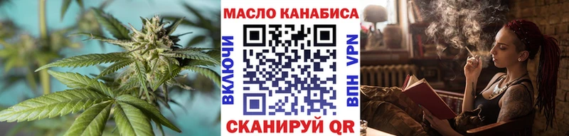 купить наркоту  Колпашево  ТГК концентрат 