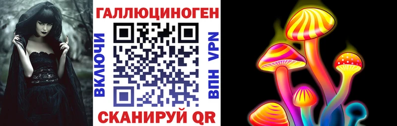 Галлюциногенные грибы мухоморы  ссылка на мегу   Колпашево 