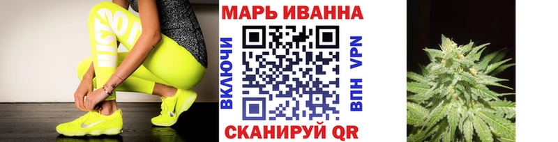 Шишки марихуана White Widow  MEGA ссылка  Колпашево 